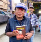 आविष्कार केन्द्रका लागि पुस्तक बिक्रीबाट १२ करोड रुपैयाँको सहयोग