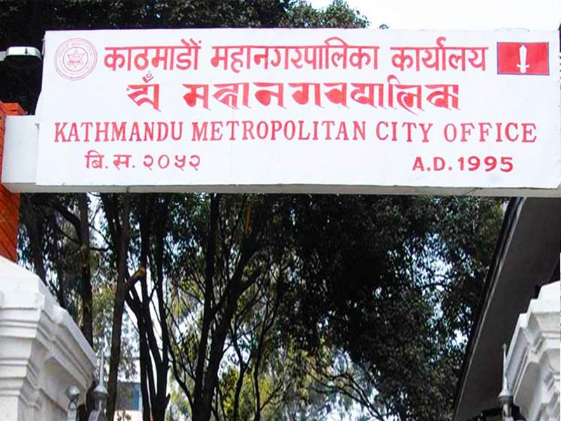 बालेनसिटीका सार्वजनिक स्थानमा फोहोर फाल्न निषेध