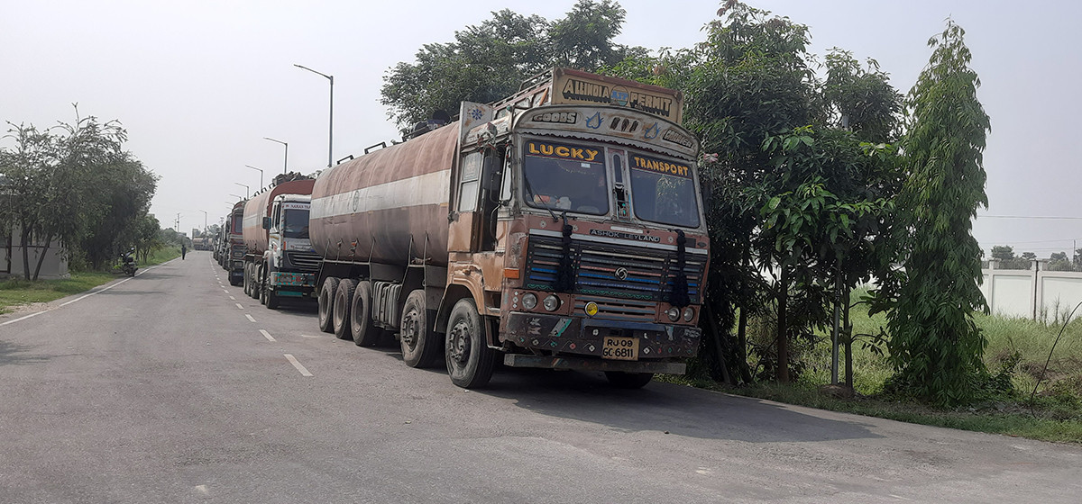 पेट्रोलियम आयातबाट ७३ अर्ब राजस्व संकलन