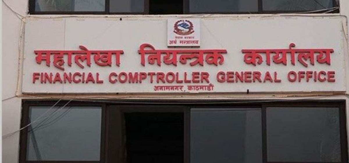 चालु आर्थिक वर्षको बजेट खर्च गर्न आज अन्तिम दिन