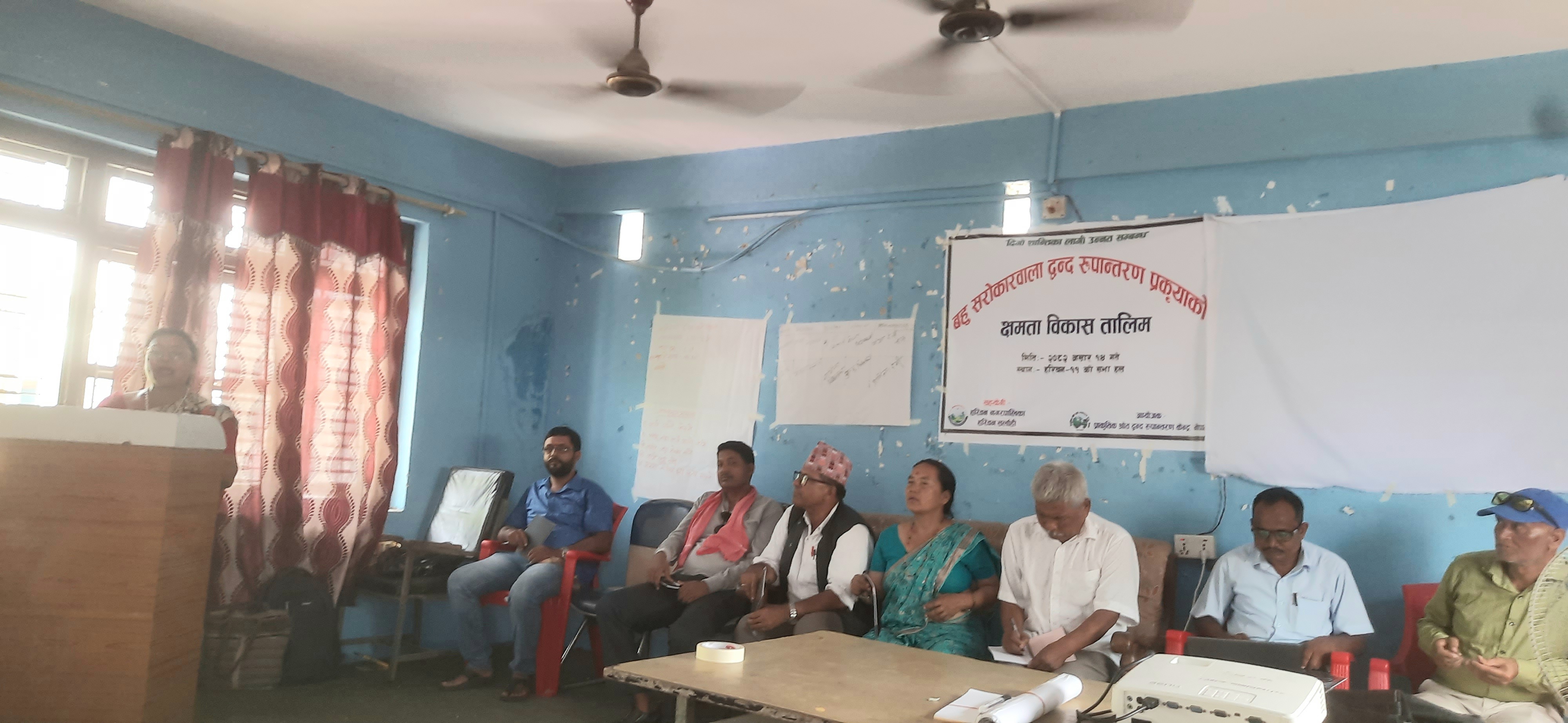 द्वन्द्व  रुपान्तरण प्रकृयाको क्षमता विकास तालिम 