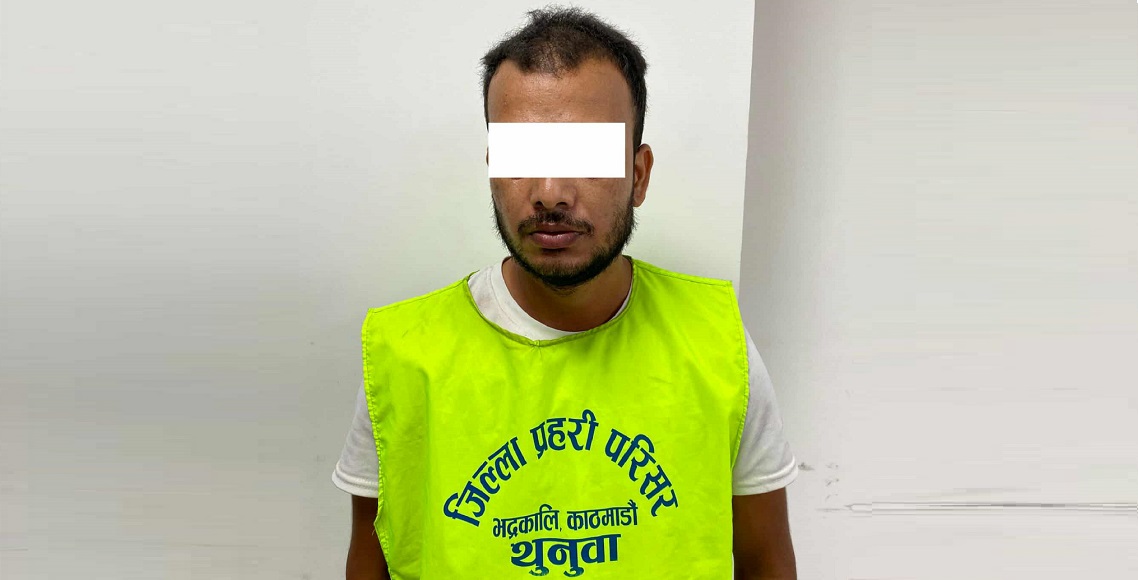 ९० लाखको बैंकिङ कसुरमा अभियुक्त पक्राउ