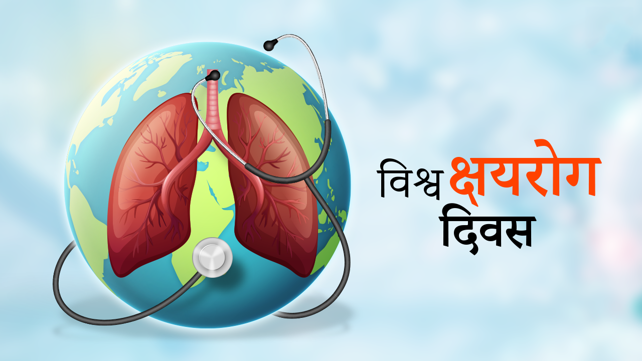 विभिन्न कार्यक्रम गरेर  मनाइँदै