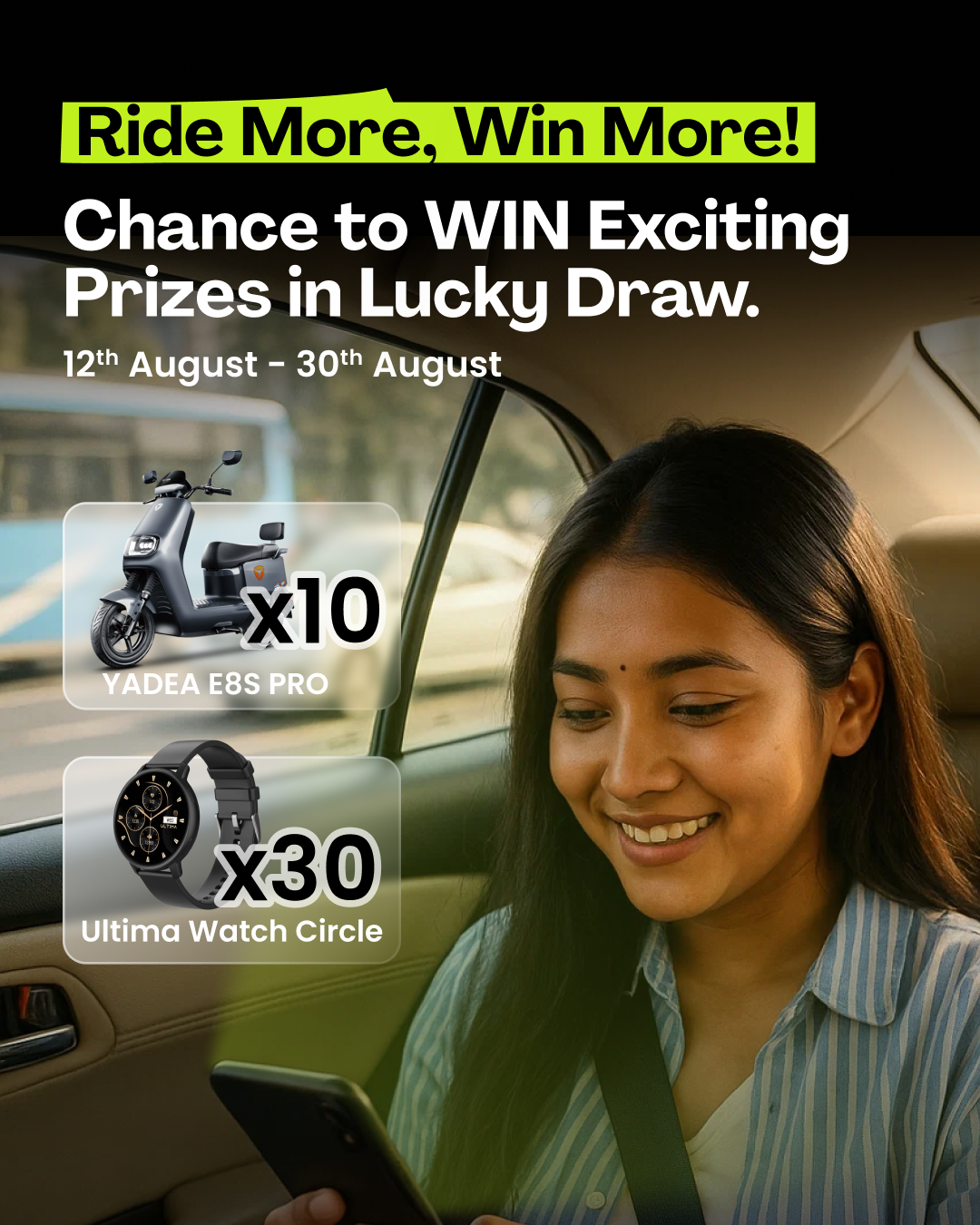 इनड्राइभको अफर: बढी राइड, बढी उपहार