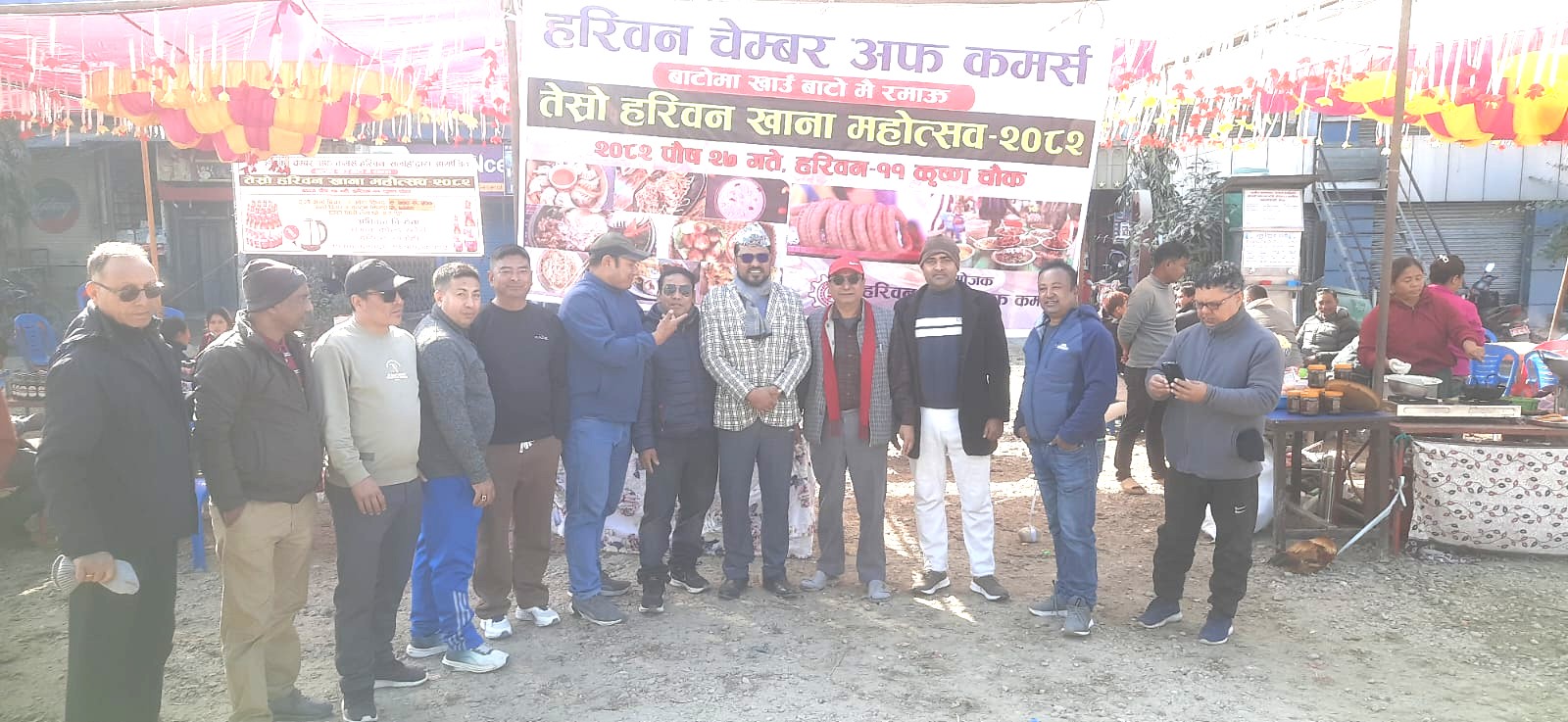 हरिवनमा चेम्बरको खाना महोत्सव