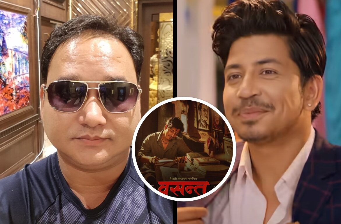 ‘वसन्त’ का निर्माता विश्वकर्मा, भन्छन्- ‘मलाई पैसा दिन घर बेच्ने कुरा झुटो हो’