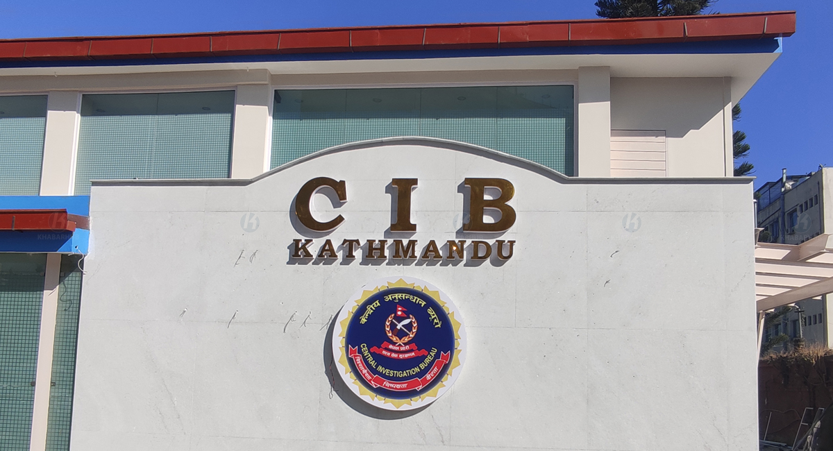 ‘नेप्से एआई’ जस्तो एप इन्स्टल नगर्नुहोस्: CIB को चेतावनी
