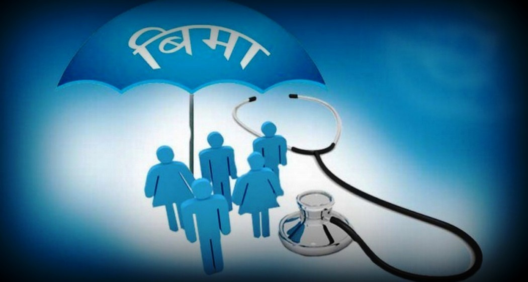 बागमतीका पत्रकारका लागि निःशुल्क स्वास्थ्य बीमा कार्यक्रम घोषणा