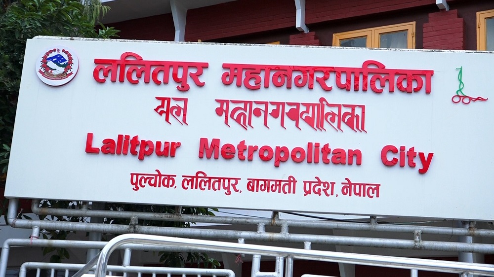 ललितपुर महानगरद्वारा गोदावरीलाई २ करोड ५० लाख रुपैयाँ सहयोग