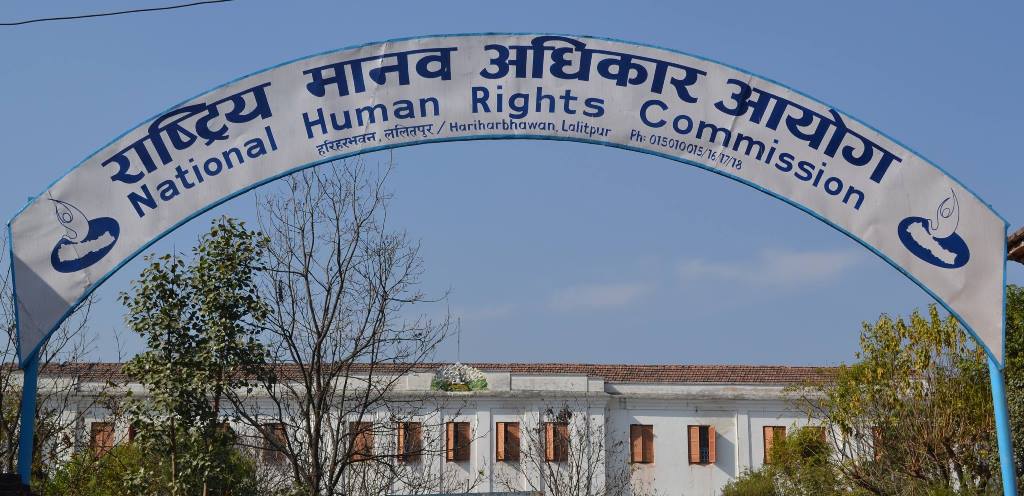 प्रदर्शनलाई शान्तिपूर्ण बनाउन मानव अधिकार आयोगको अपिल