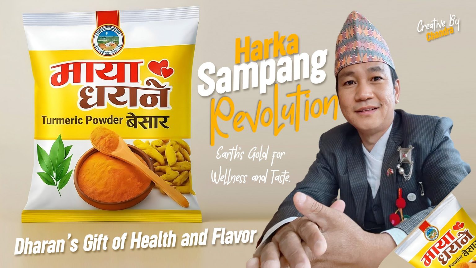 माया धराने बेसार ३ दिनमा २ ००० किलो बिक्री, १६ लाख रुपियाँको व्यापार