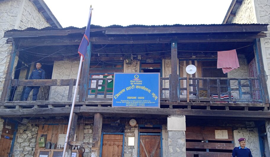 मुगुमा देउरानीको बाउसी प्रहारबाट जेठानी गम्भीर घाइते