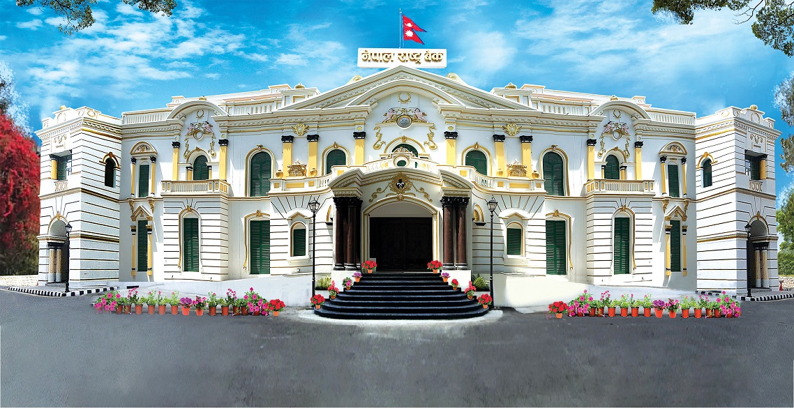 मध्यान्ह १२:३० बजे राष्ट्र बैंकको मौद्रिक नीति सार्वजनिक