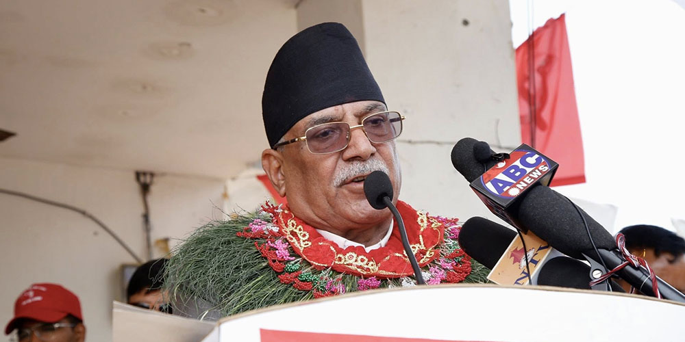 सरकारले गभर्नर नियुक्तिमा अनेक चलखेल गरिरहेको छ : अध्यक्ष प्रचण्ड