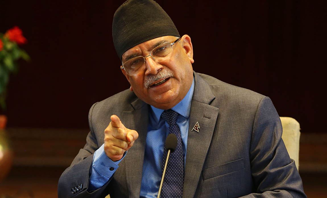 अहिलेको परिस्थितिले सरकार धेरै अगाडि जान सहज छैन : प्रचण्ड