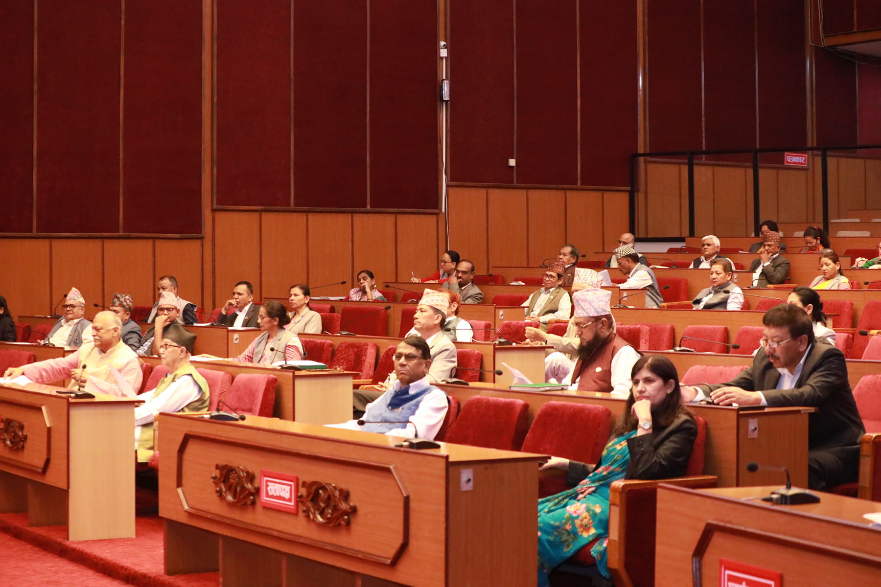 राष्ट्रिय सभामा दुई विधेयक पारित