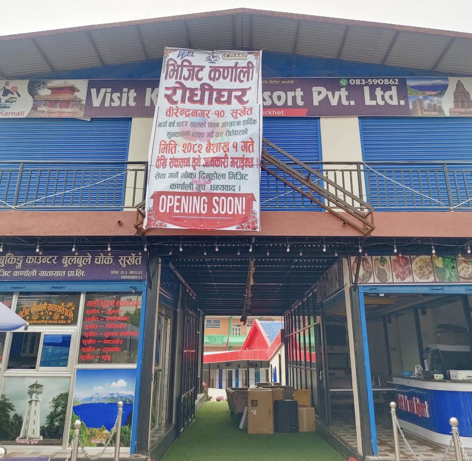 प्रदेश राजधानी वीरेन्द्रनगरमा ‘भिजिट कर्णाली रोधी घर’ सञ्चालनमा