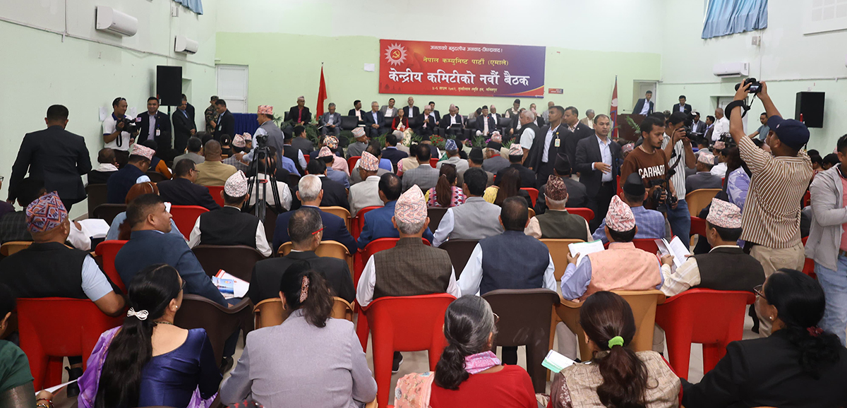 एमाले केन्द्रीय कमिटी बैठक आजै समाप्त हुँदै