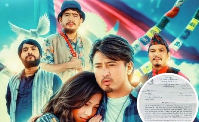 पाठ्यक्रम विकास केन्द्र: ‘यो मन त मेरो नेपाली हो’ विद्यालयका बालबालिकालाई देखाउँदा हुन्छ