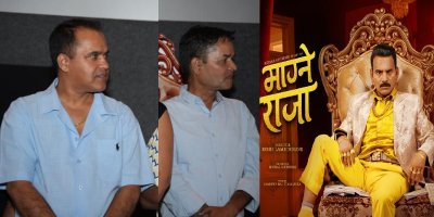 ‘६१ लाख फन्डा’ले 'माग्ने राजा'लाई ब्याकफायर, निर्देशक माफी माग्न बाध्य