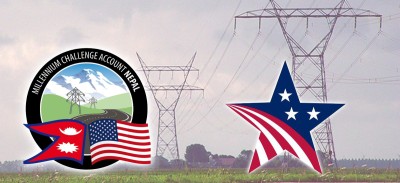 एमसीसी बन्द गर्ने निर्णय