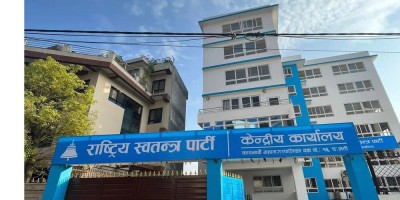 रास्वपा संसदीय दलको बैठक आज बस्दै