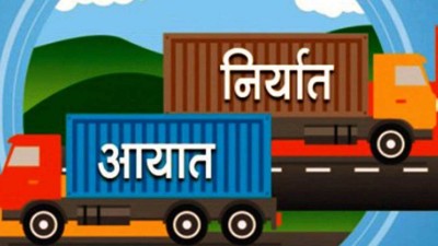 ११ महिनामा निर्यातमा ७७.८% वृद्धि, तर व्यापार घाटा अझै १३ खर्बभन्दा बढी