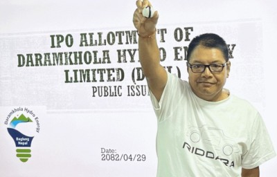 दरमखोला हाइड्रोको आईपीओ बाँडफाँड सम्पन, यी तरिकाबाट हेर्नुहोस् नतिजा