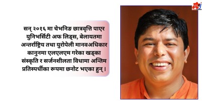ब्रिटिस काउन्सिलको विश्वव्यापी अवार्डको अन्तिम प्रतिस्पर्धीमा घनश्याम खड्का