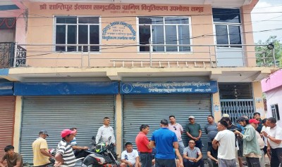 गुल्मीमा सामुदायिक विद्युत कार्यालयमा सेवाग्राहीको तालाबन्दी