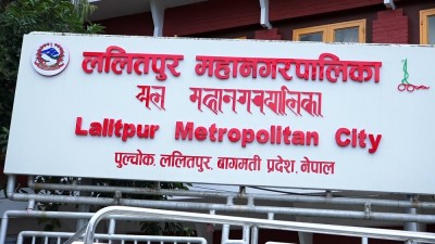ललितपुर महानगरद्वारा गोदावरीलाई २ करोड ५० लाख रुपैयाँ सहयोग