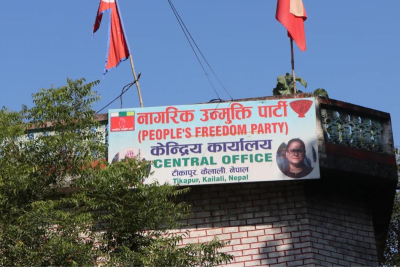 नागरिक उन्मुक्ति पार्टीले आजै सरकार छोड्ने