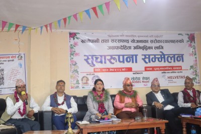 दैलेखमा खानेपानीमा दीर्घकालीन सुधारको प्रतिबद्धता