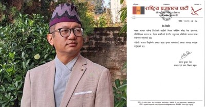 सगुनसुन्दर राप्रपाको प्रवक्ताबाट बाहिरिए