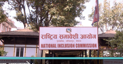 रणनीतिक योजना कार्यान्वयनमा स्रोत अभाव : समावेशी आयोग