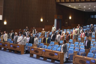 आज प्रतिनिधिसभाको बैठक  बस्दै