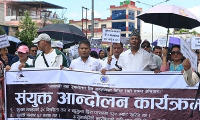 संयुक्त विरोधमा उत्रिए सुनचाँदी व्यवसायी, असार २७ सम्म कारोबार ठप्प