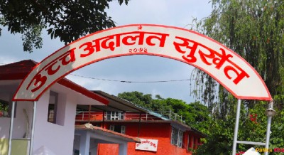 सोती घटनामा जातीय विभेदसम्बन्धी फैसला बदर