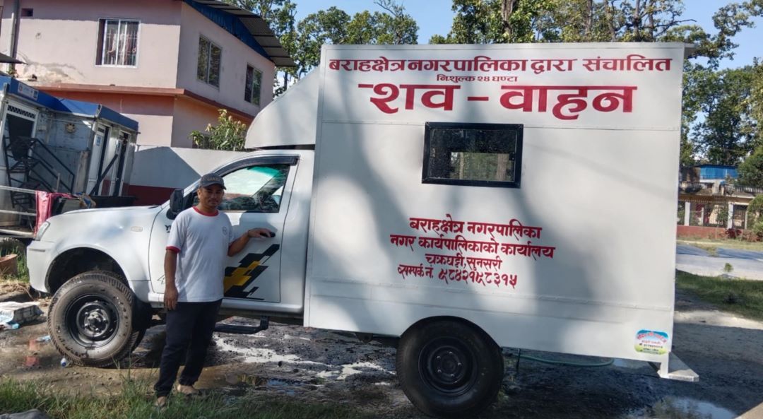 नगर क्षेत्रका नागरिकको लागि शव वाहन सेवा निःशुल्क