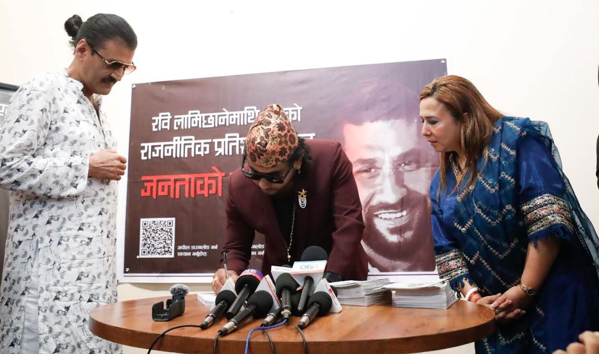 रविको समर्थनमा  खगेन्द्र लामिछानेदेखि किरण केसीसम्मका कलाकारले गरे हस्ताक्षर
