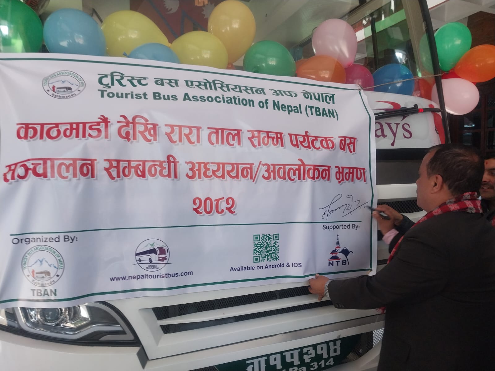  रारासम्म पर्यटक बस सञ्चालनको सम्भाव्यता अध्ययन गरिने