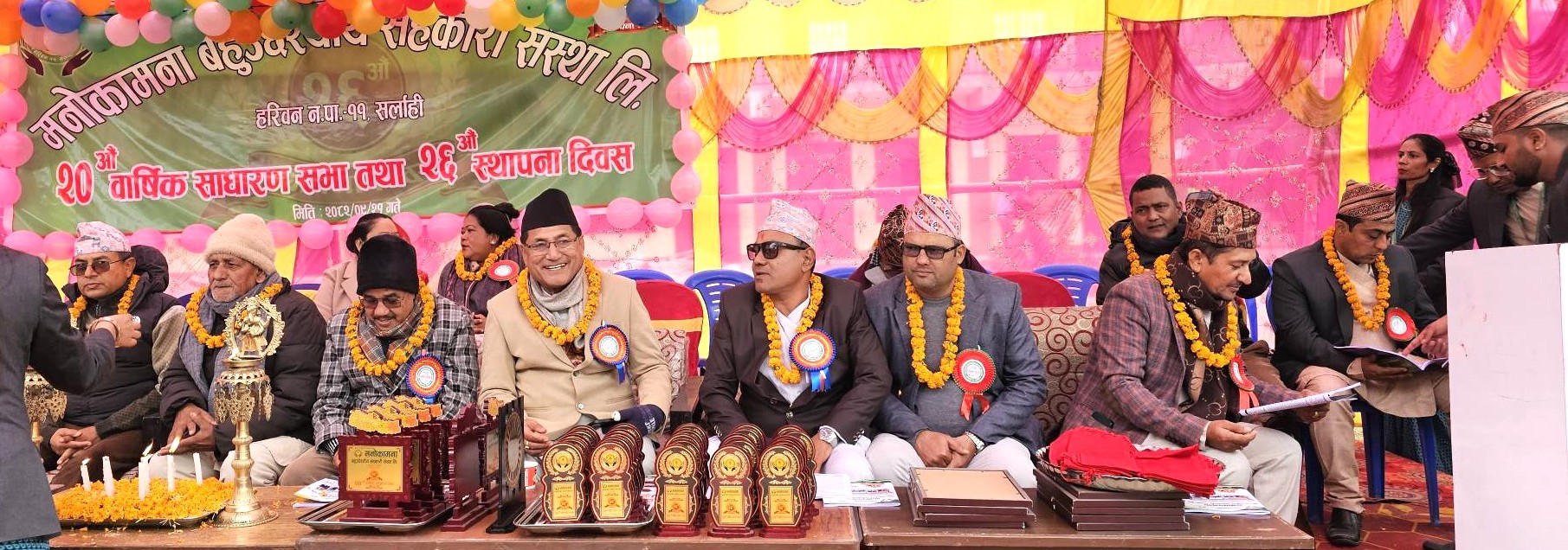 मनोकामना बशुउद्देशीय सहकारीको ९ प्रतिशत बोनस