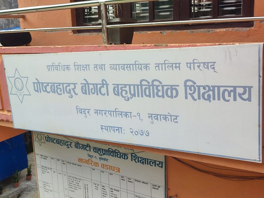 कम्प्युटर हार्डवेयर टेक्निसियन सम्बन्धि नि:शुल्क तालिमको अवसर