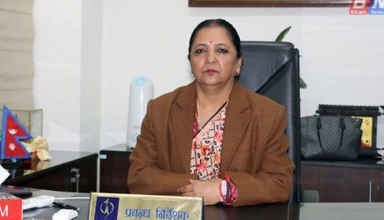 टेलिकमका पूर्व प्रबन्ध निर्देशकसहित १८ जनाविरुद्ध मुद्दा दायर